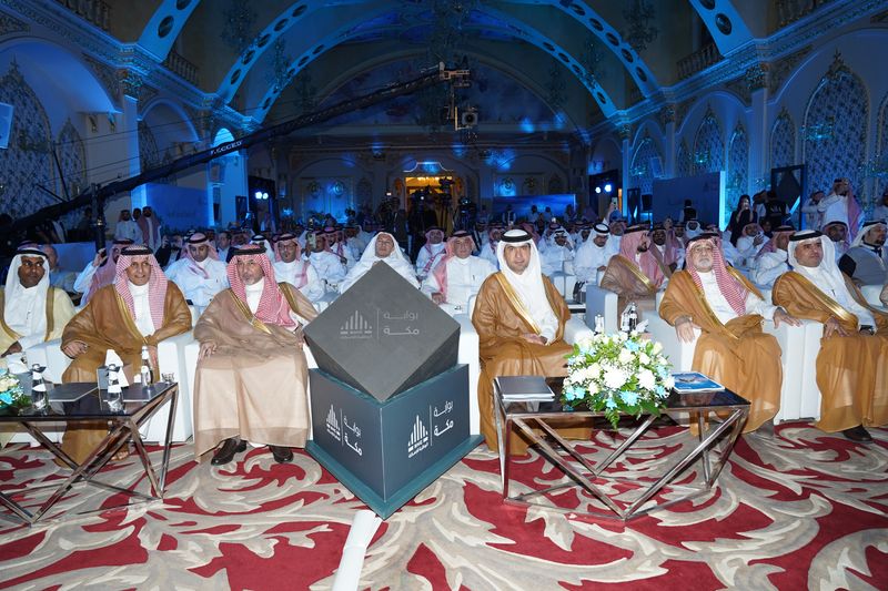 حفل اتفاقيات التطوير العقاري