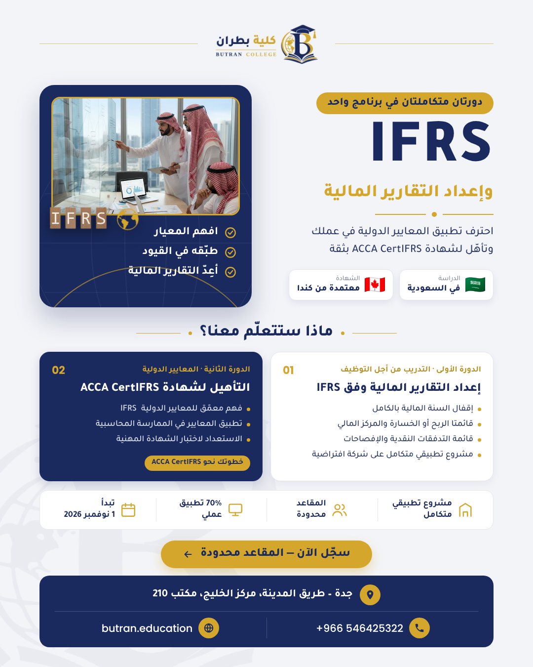 منشور إنستغرام: ماذا ستتعلم معنا